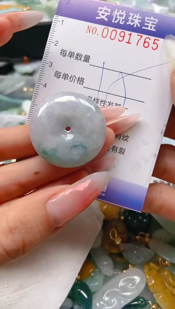 【闪购商品】翡翠颈饰未镶嵌闪购0091765