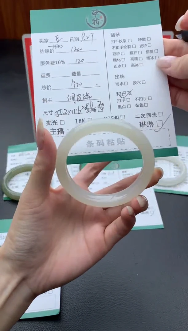 未镶嵌手镯和田玉豆****钱手镯