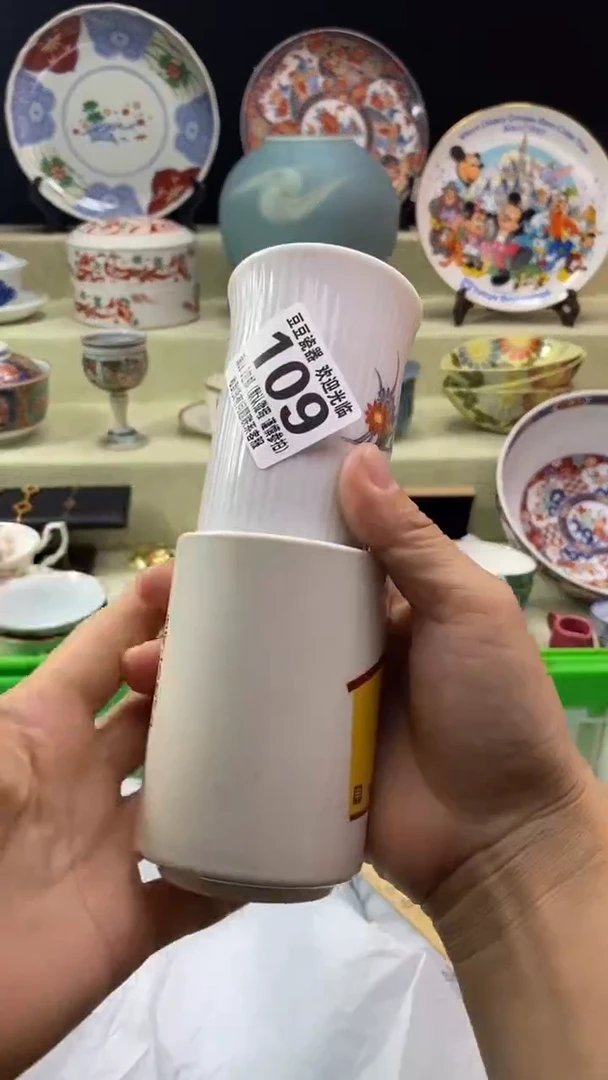 其他张****乖瓷片 默认微瑕 完美慎入109