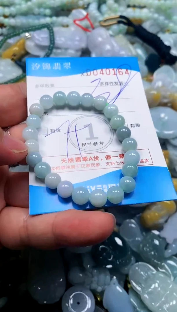 颈饰未镶嵌翡翠闪购商品0040164