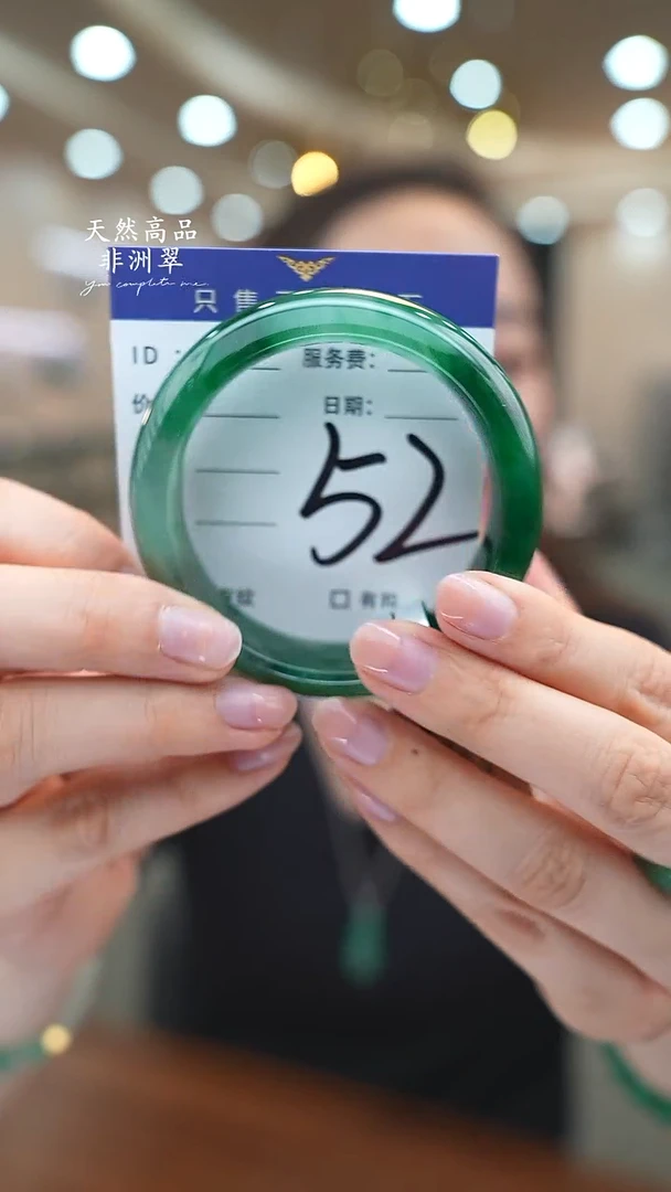 未镶嵌手镯石英质玉52