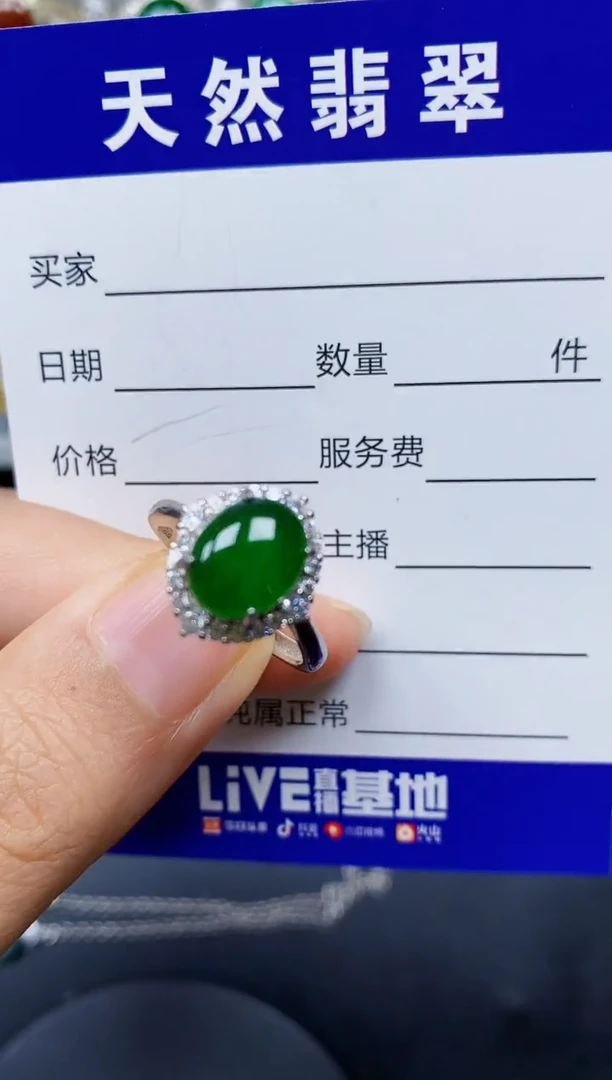 翡翠戒指银S925镶嵌0332