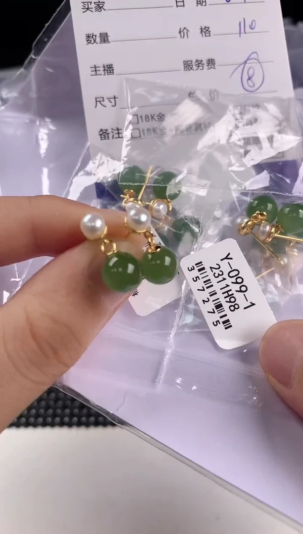 和田玉银S925镶嵌耳饰多样性发其一件48