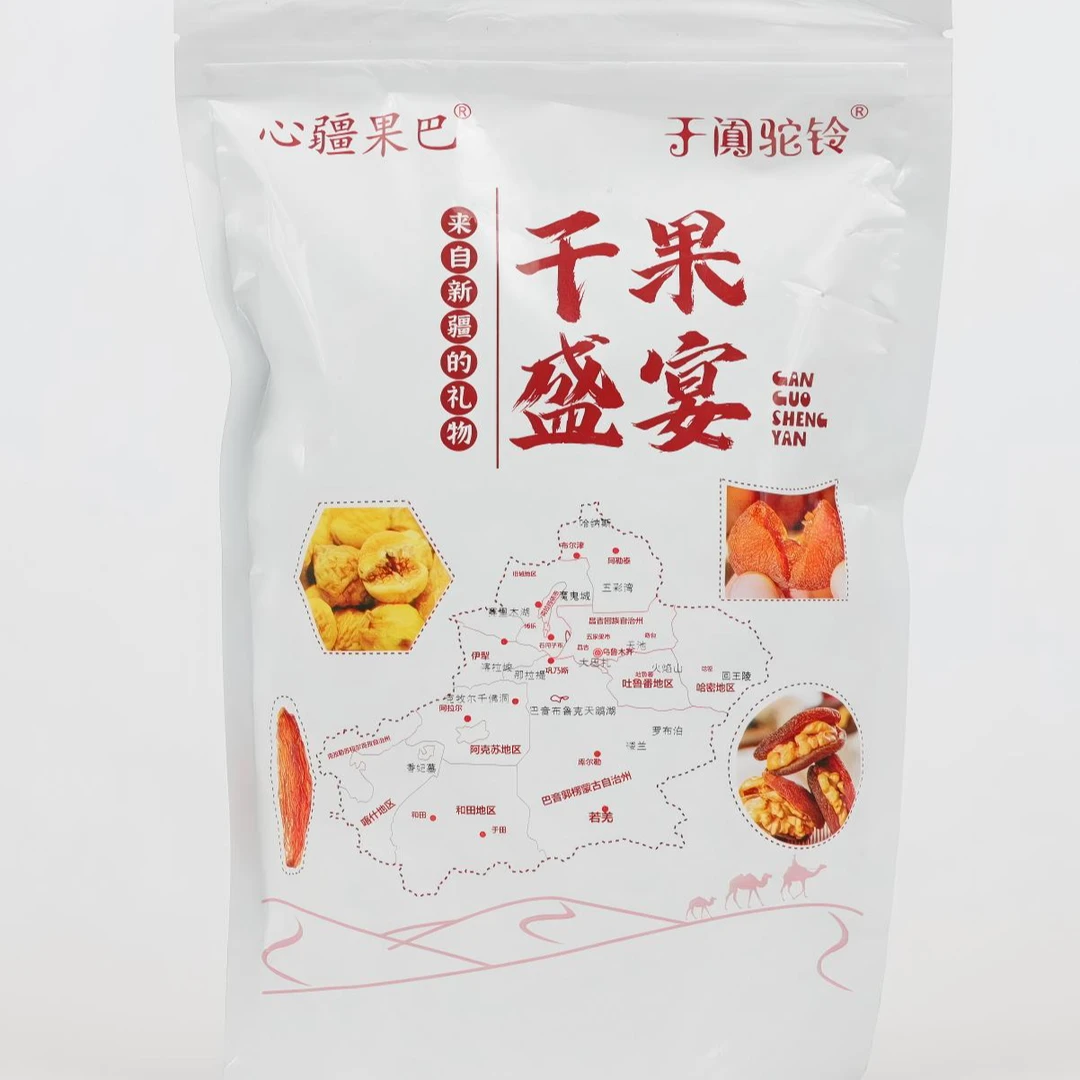心疆果巴灰枣500克/袋