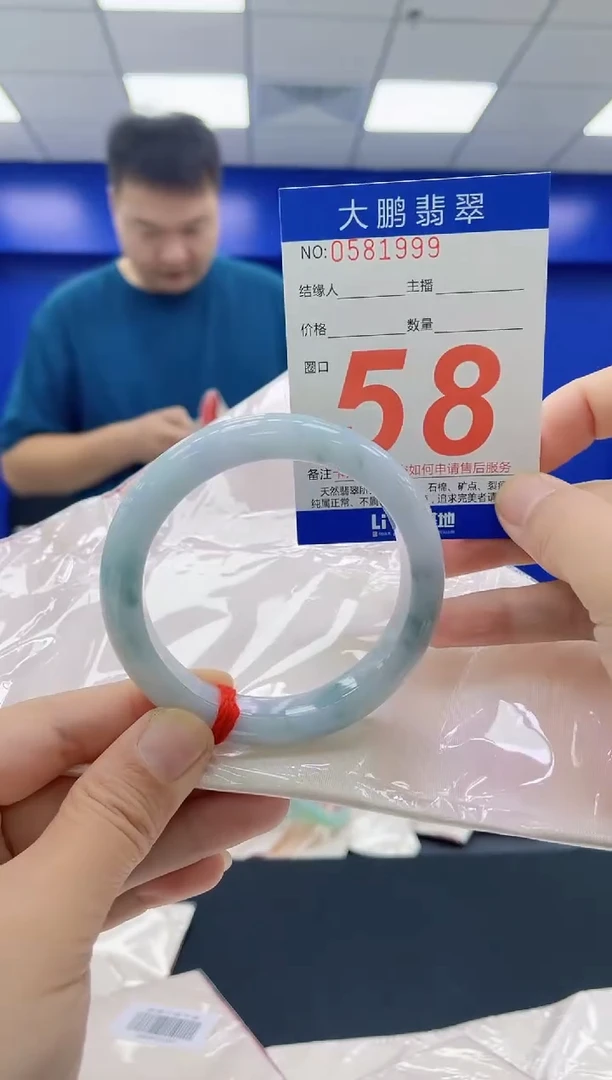 未镶嵌手镯翡翠 AAAAAAAAAA