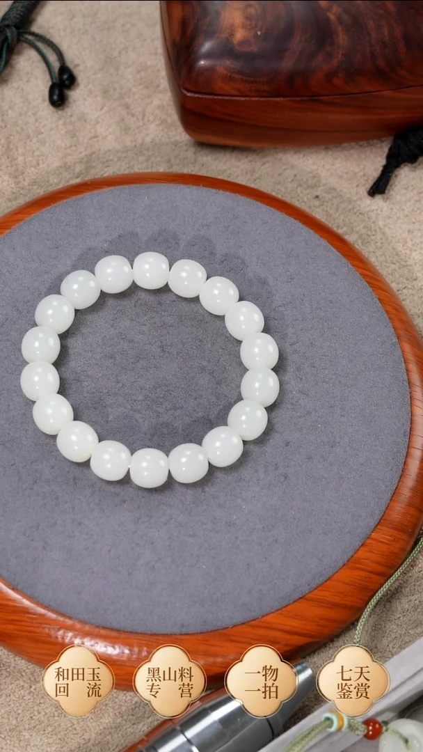 未镶嵌手链和田玉且末金山白 卡12老型