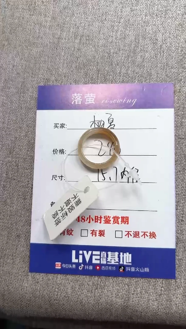 和田玉（糖玉）戒指未镶嵌1