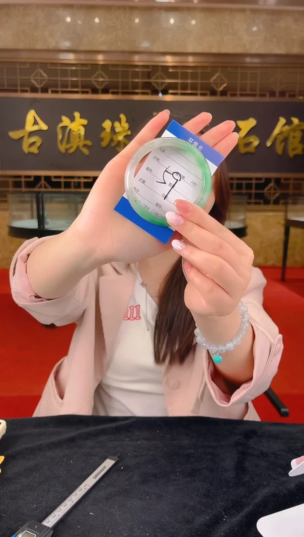 未镶嵌手镯石英质玉（非洲翠）微瑕，一经发货，运费不退介意勿拍