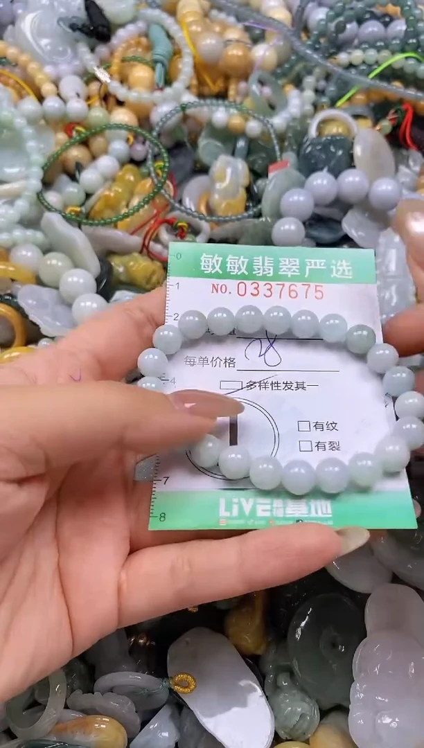 颈饰未镶嵌翡翠闪购0337675多样性发其一