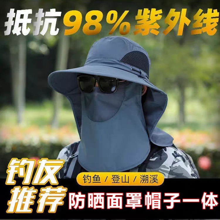 战术帽钓鱼帽遮脸防晒帽大檐太阳帽渔夫帽男夏季防紫外线遮阳帽子