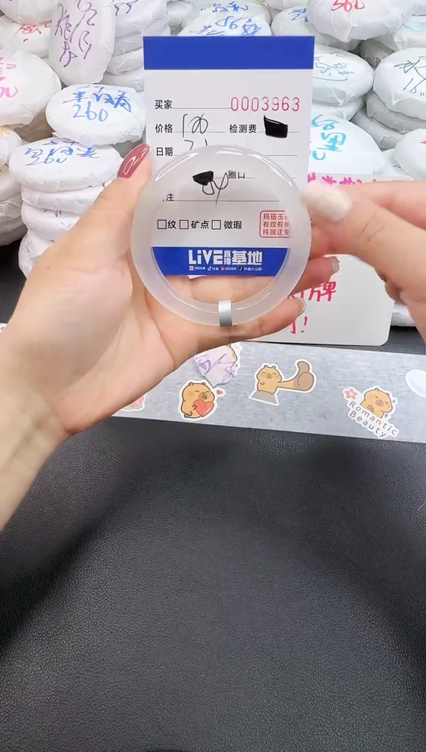 玛瑙/玉髓手镯未镶嵌3963