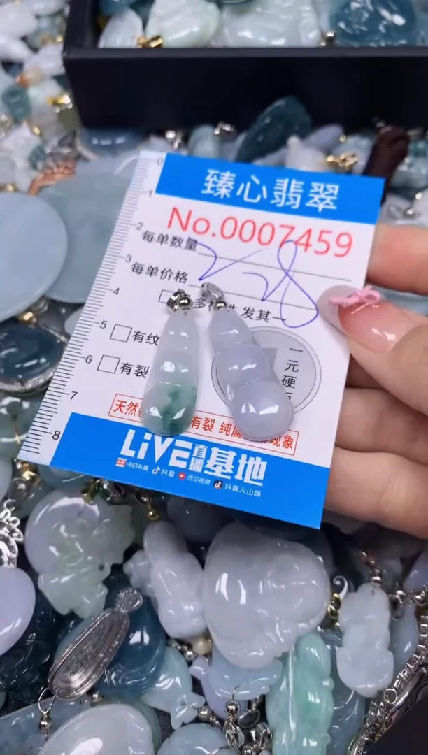 【闪购商品】翡翠颈饰未镶嵌含绳0007459