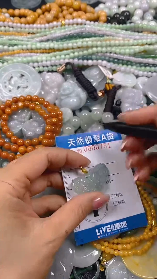 颈饰未镶嵌翡翠闪购0000751