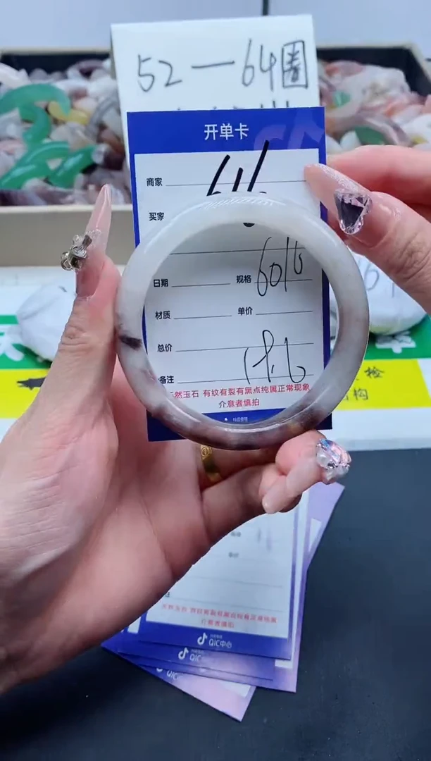 【闪购商品】石英质玉手镯未镶嵌616-60