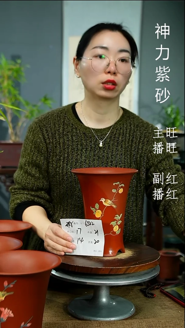 紫砂花盆6502 瑕 紫砂花盆紫砂……