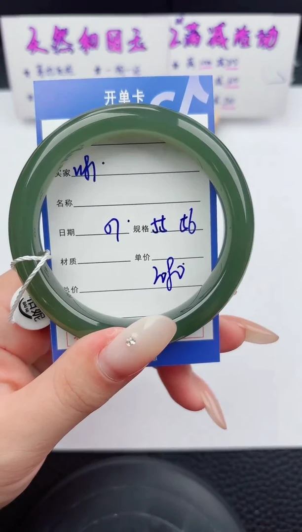 未镶嵌手镯和田玉81嗨购微色差T5