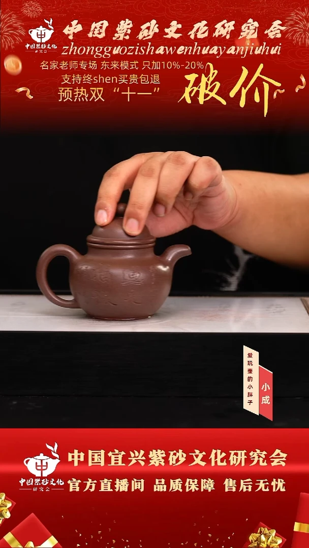 21号   玉砂段  260c