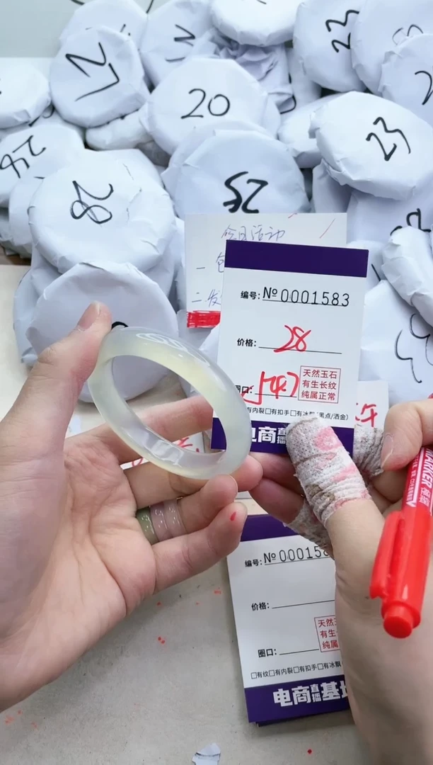 【闪购商品】玛瑙/玉髓手镯合金1583