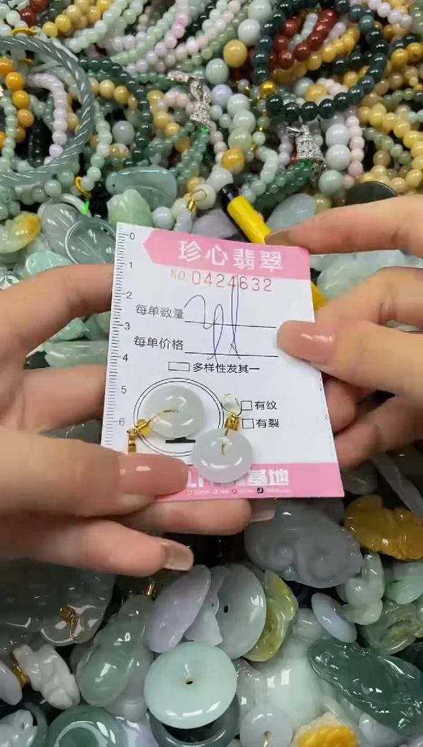 颈饰未镶嵌翡翠闪购0424632