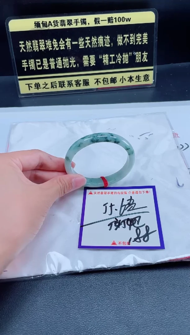 未镶嵌定制翡翠我