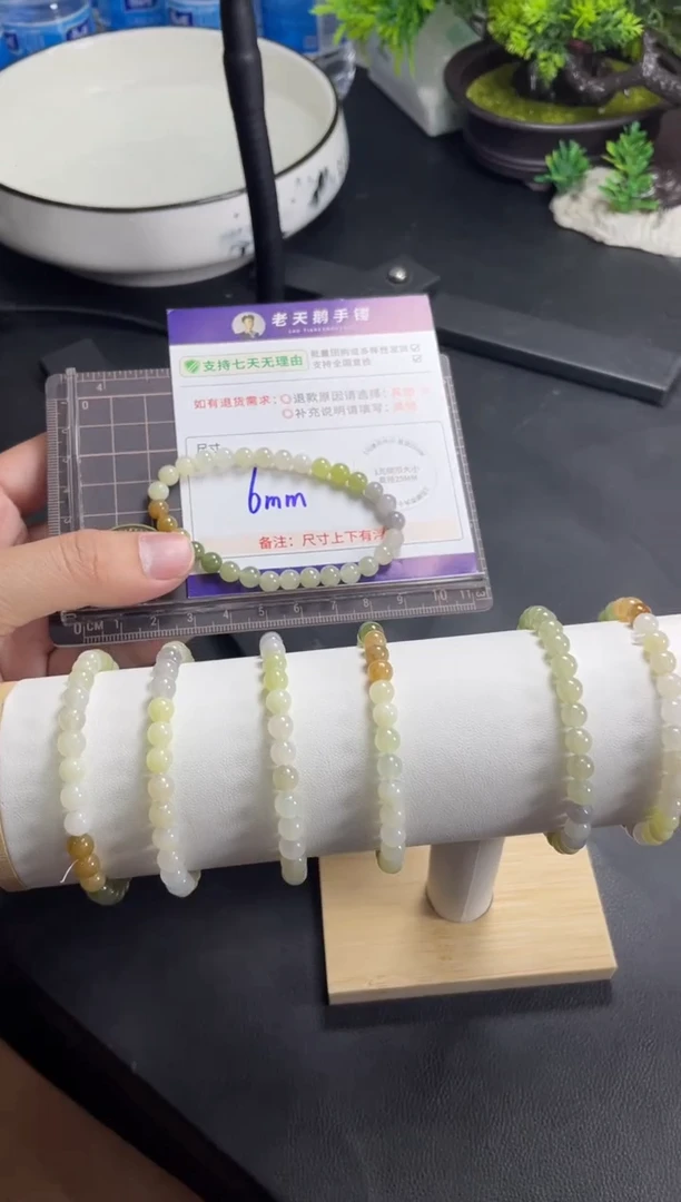 未镶嵌和田玉挂件多宝手串F6/多样性发其一CP