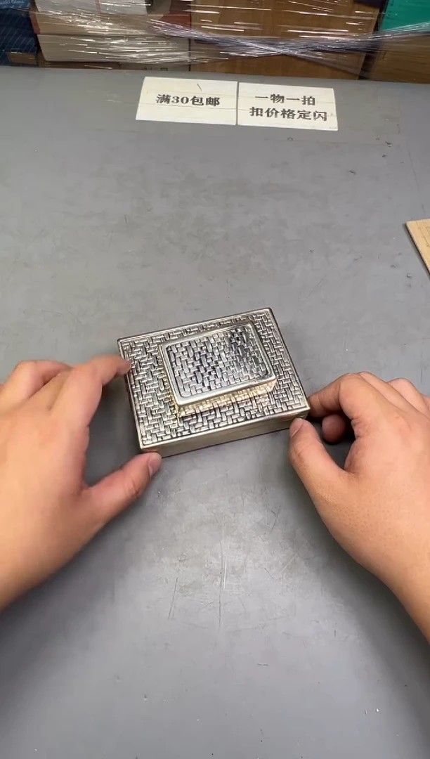 瓷片菩*根967 号满30米包邮，碰瓷社感谢您的支持~