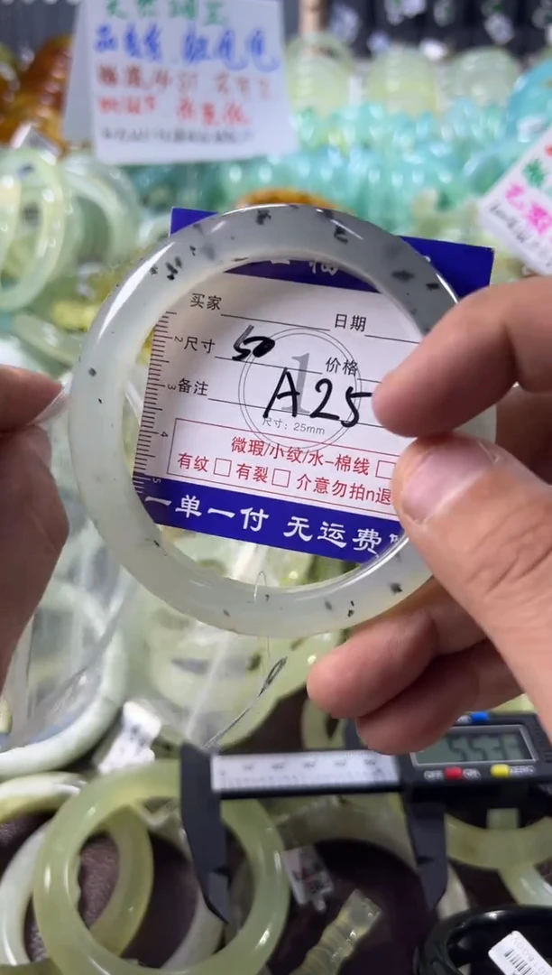 未镶嵌蛇纹石玉手镯1