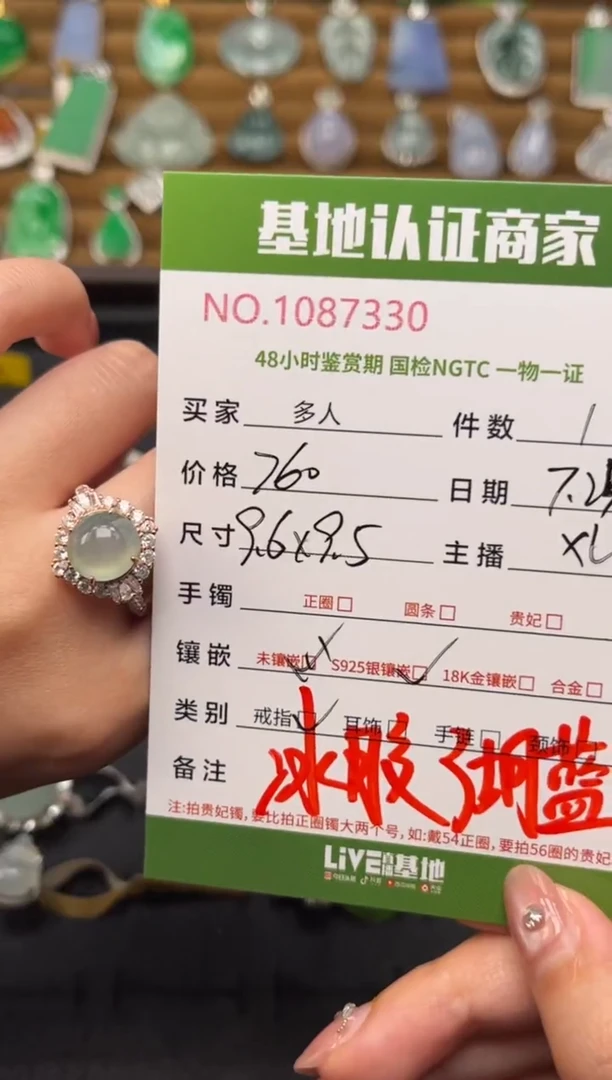 翡翠戒指银S925镶嵌多人