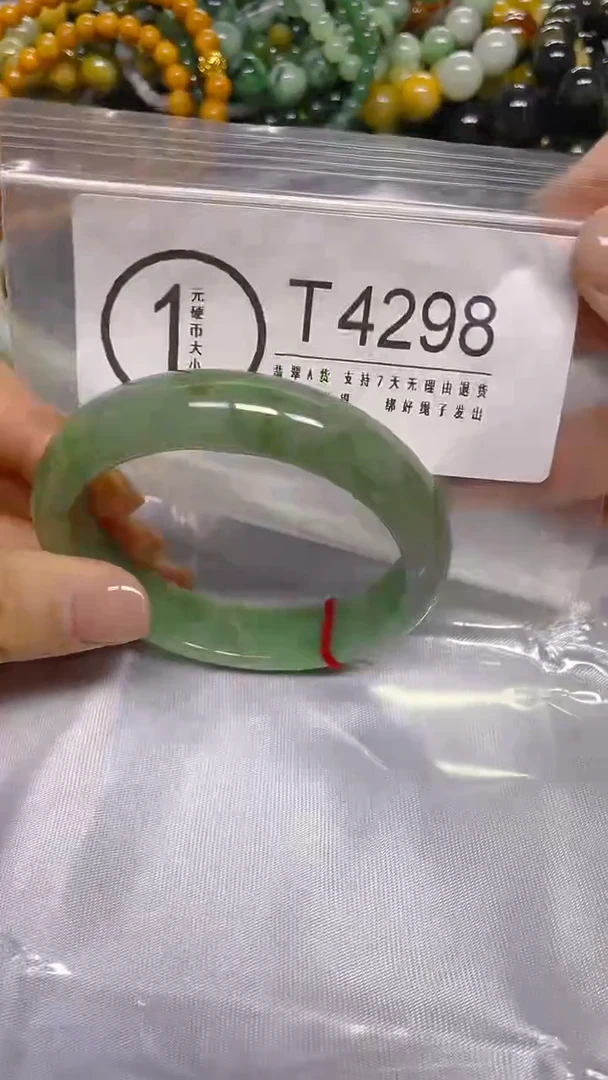 颈饰未镶嵌翡翠/ T /翡翠A货，一件也是批发价