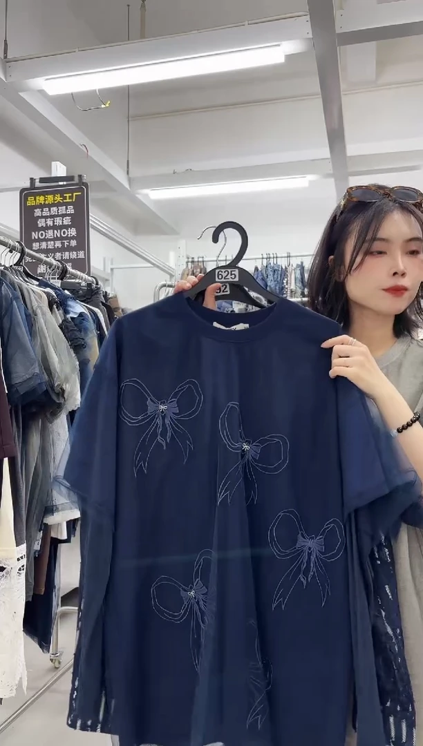 荣*南油设计师女装孤品小码（625）