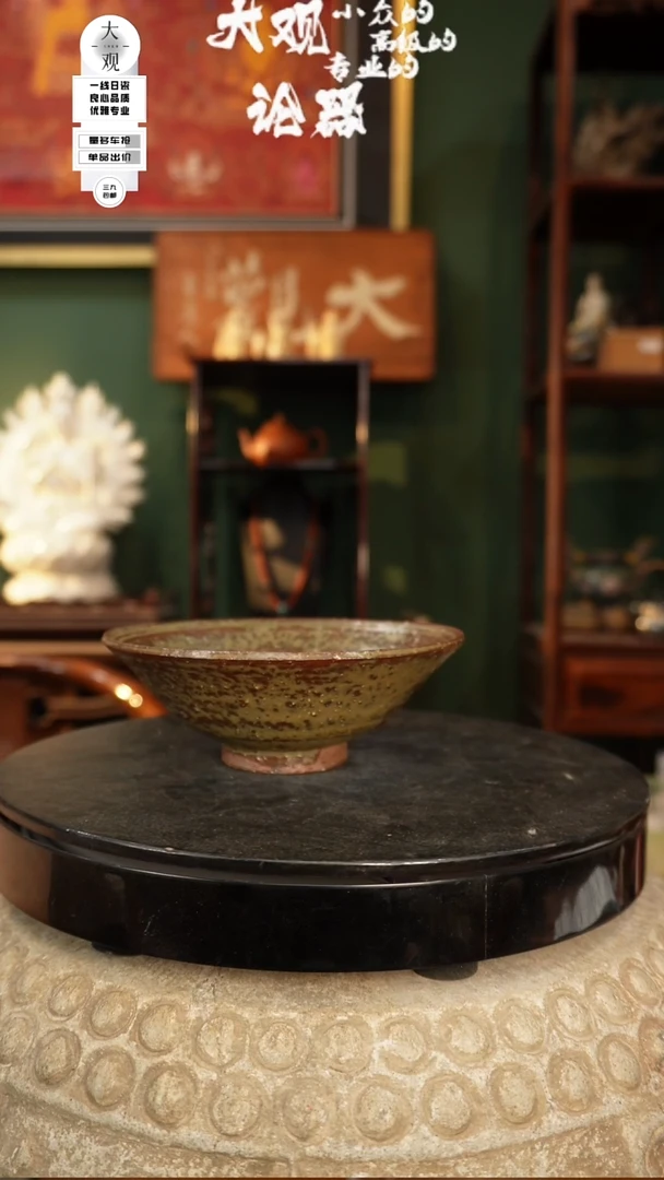瓷片大观论器茶碗