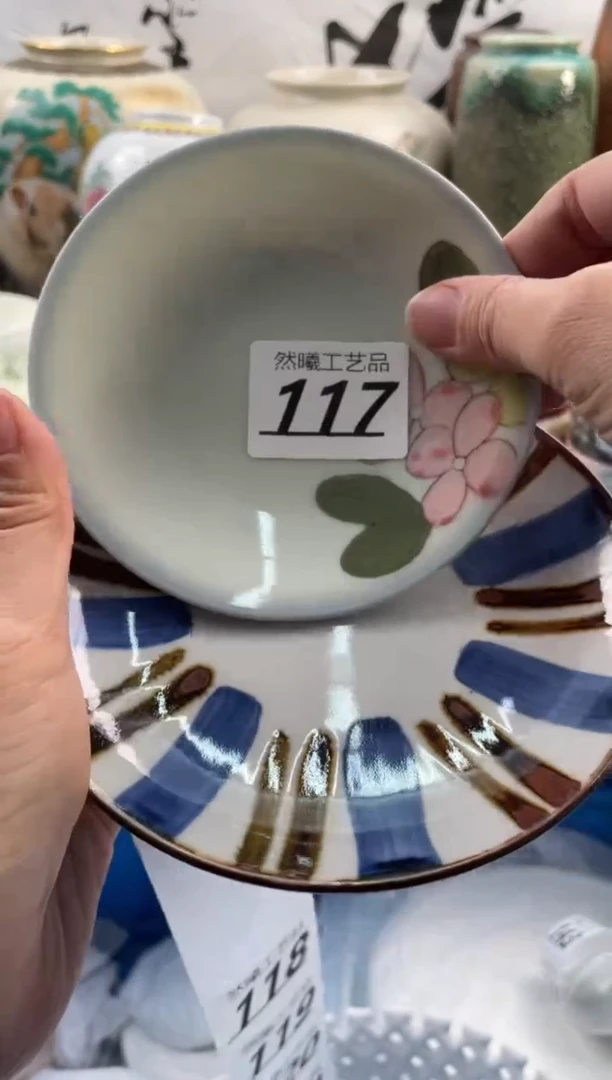 【闪购商品】瓷片117然曦工艺品18包邮