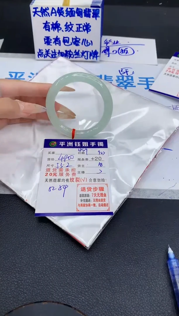 未镶嵌手镯翡翠1111111