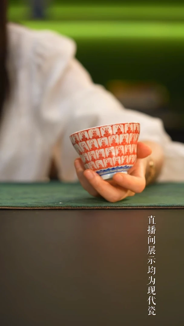 瓷片
