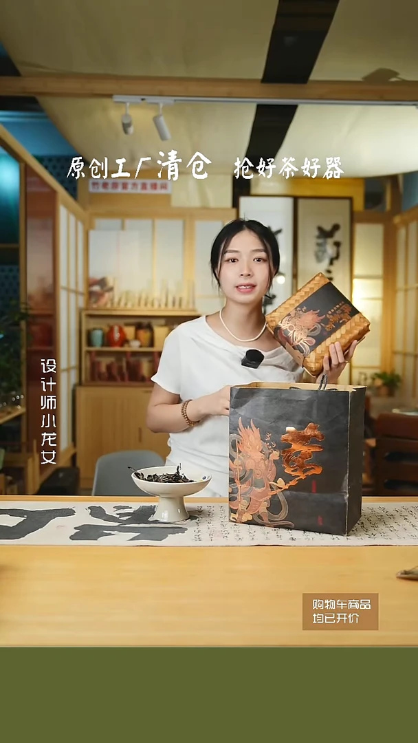 2017年福鼎陈年寿眉3盒共300克