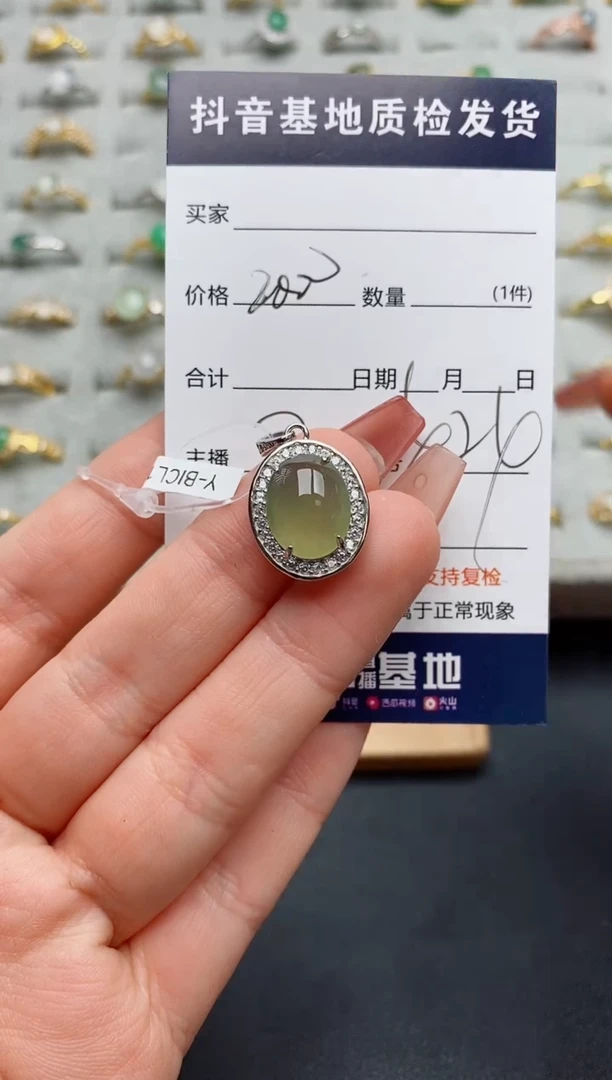 颈饰银S925镶嵌翡翠.