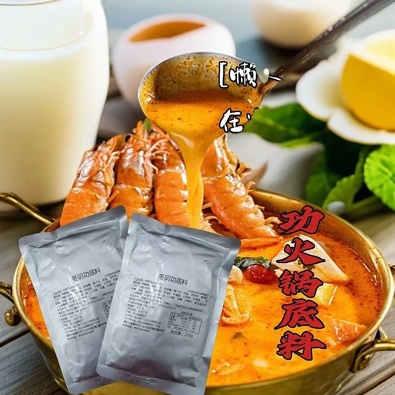蜀上味冬阴功底料酸辣口感丰富方便火锅汤面条