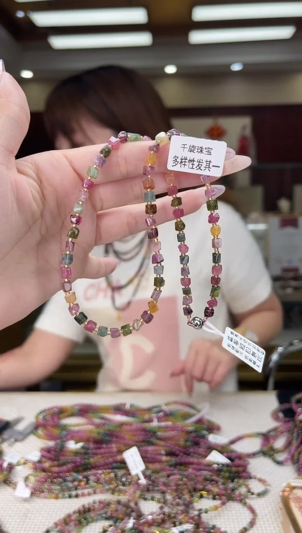 /未镶嵌碧玺项链多样性发货