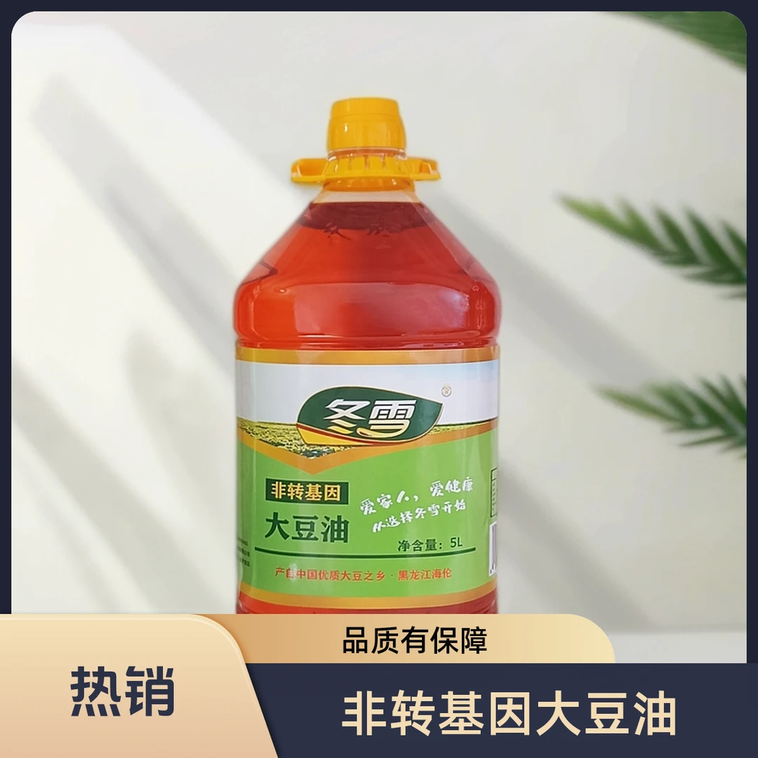 【海伦大川助农专属】海伦市非转基因大豆油5L/桶东北大优质豆油