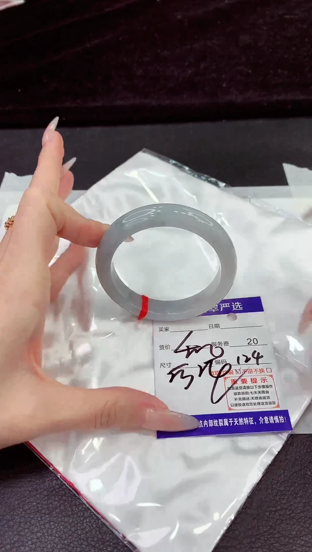 未镶嵌手镯翡翠11111111111111