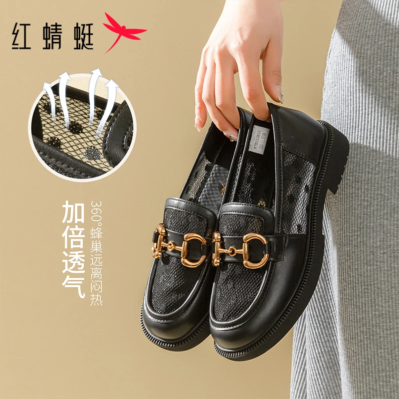 红蜻蜓网纱乐福鞋女款2025夏季新款透气单鞋一脚蹬镂空小皮鞋女鞋