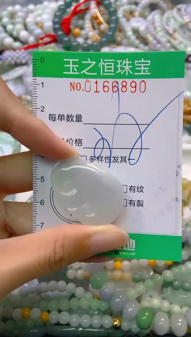 颈饰未镶嵌翡翠闪购0166890