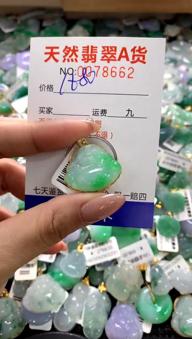 颈饰18K金镶嵌翡翠1111111111111111