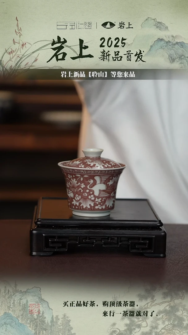 景德镇高端纯手工瓷器