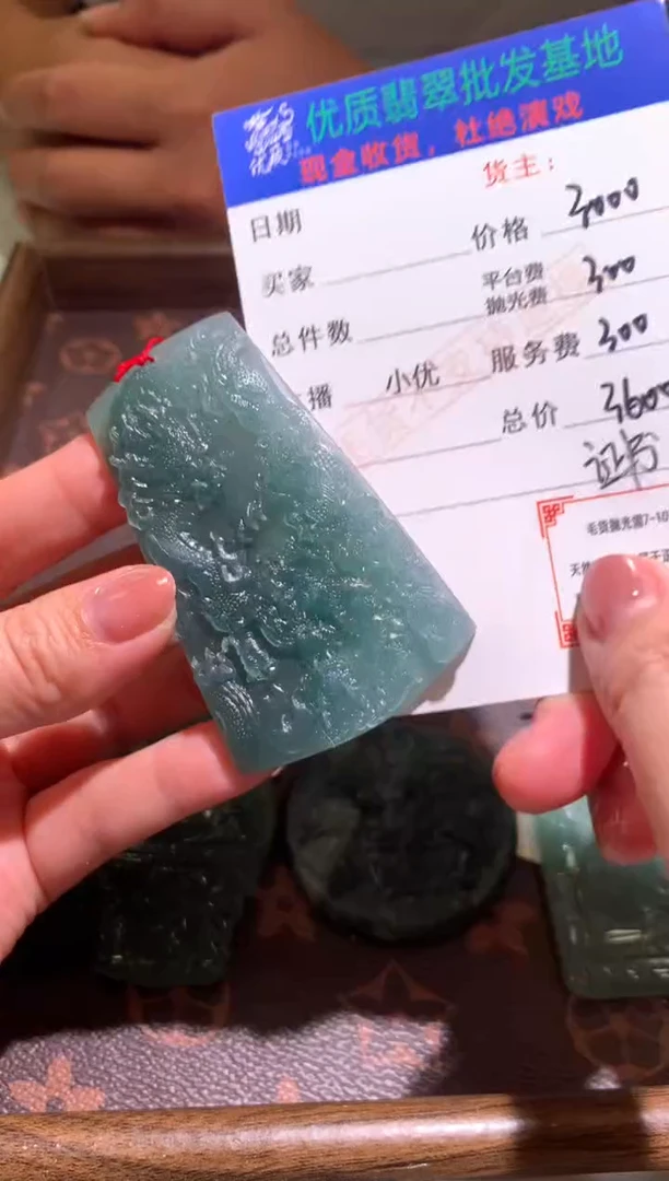 未镶嵌定制翡翠毛货-不退不换-多样性发货