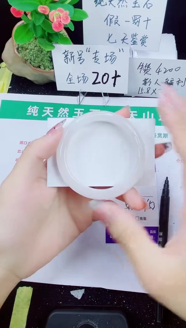 未镶嵌手镯石英质玉121-51/52/53