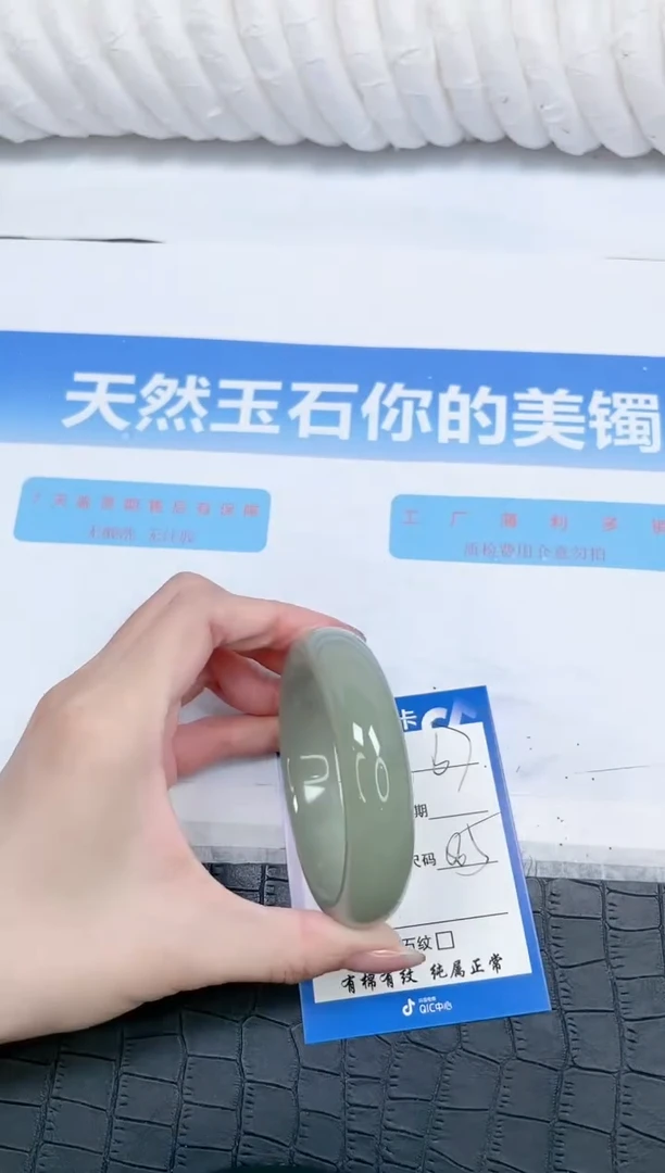 石英质玉手镯未镶嵌67-56.5