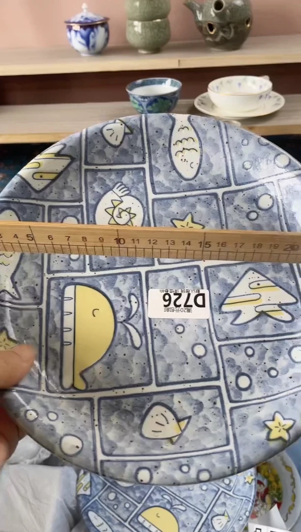 瓷片用****2瓷器瓷器D726