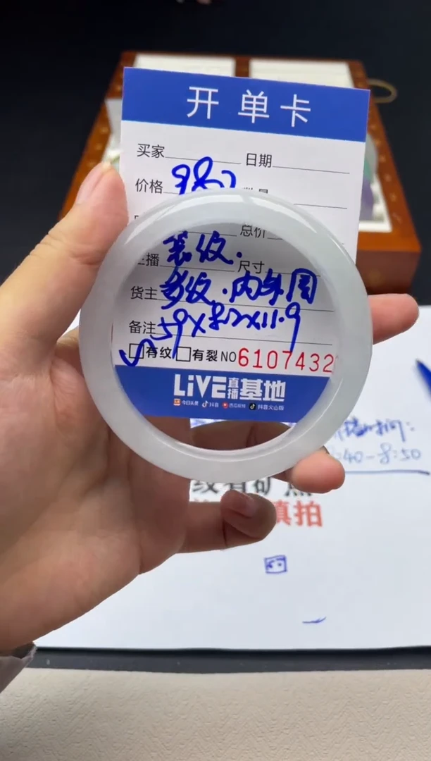 A05闪购链接高品手镯截图为准