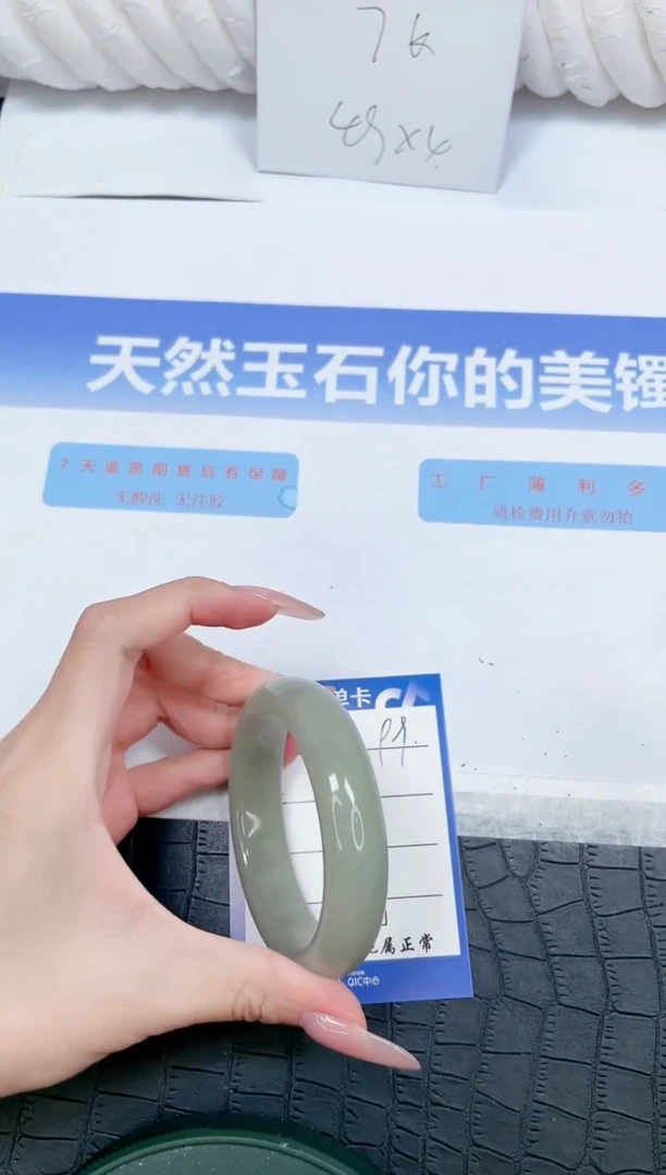 未镶嵌手镯石英质玉99-55.3